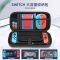 lite手提包 黄色 无配件 任天堂Switch收纳包防水防摔switch包NS游戏机switch oled便携包