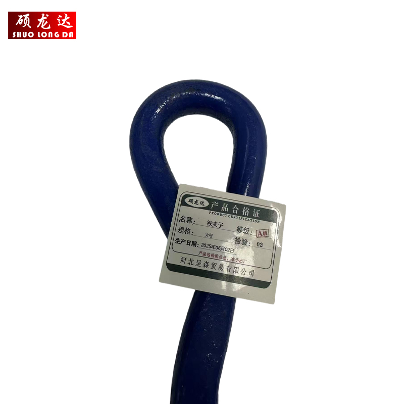 硕龙达 铁夹子 大号 个高清大图