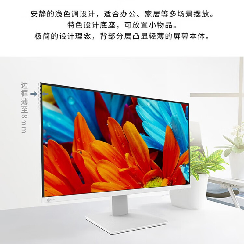 联想(Lenovo) 来酷2888 定制 Lecoo一体台式机电脑27英寸(酷睿i5-13420H 16G 512G Windows11 无线键鼠) 黑色 定制高清大图
