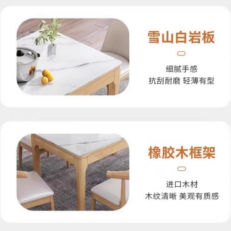 伟樽岩板餐桌140*80*75cm张高清大图