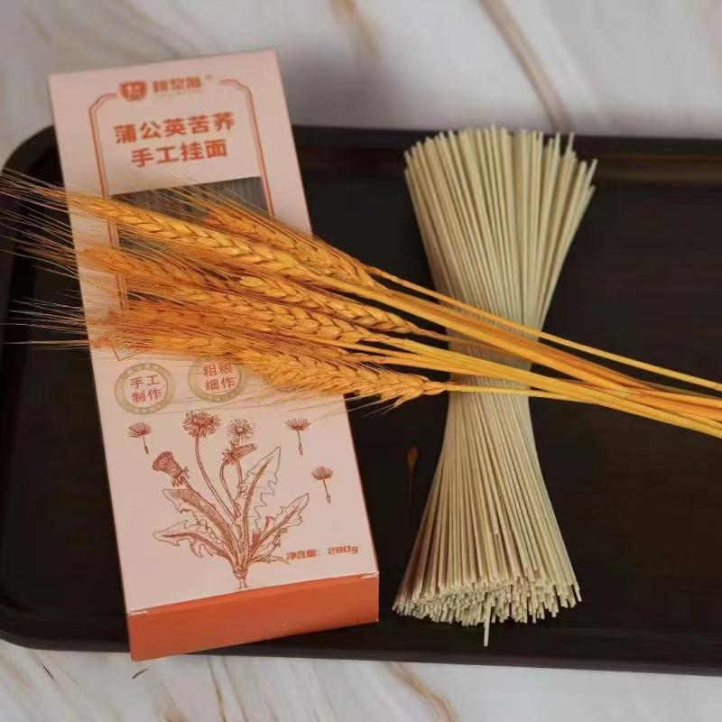 陇浆源蒲公英苦荞手工挂面粗粮健康低脂代餐面条劲道速食2盒装高清大图