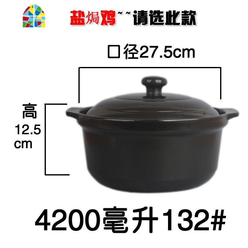 干烤烤板栗耐高温干烧锅砂锅土锅炖锅陶瓷家用明火煲汤炖菜盐焗鸡 FENGHOU 102#白2~3人1.7升