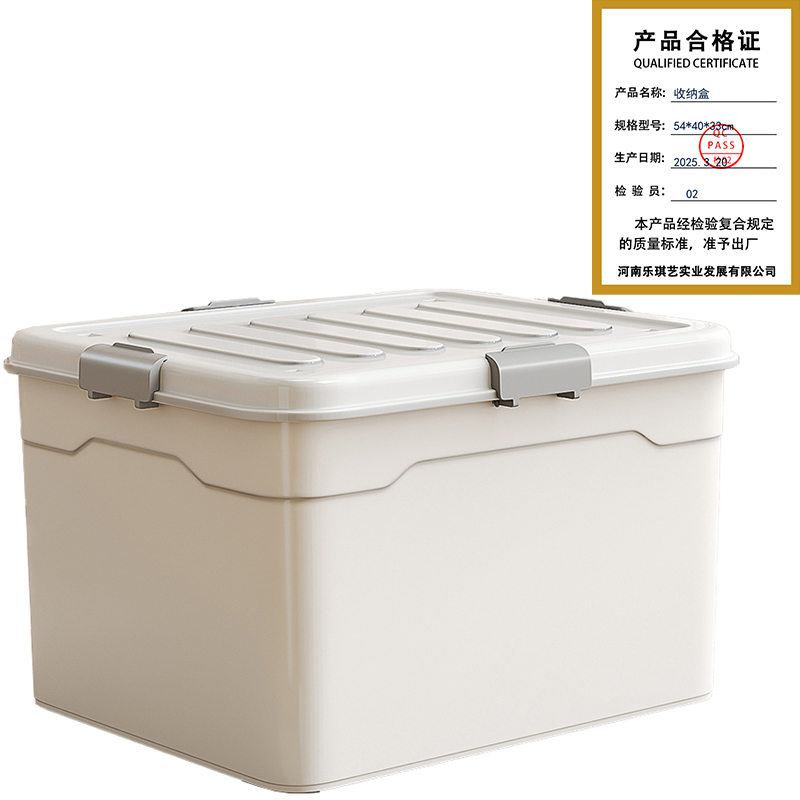 攸收纳盒54*40*33cm个高清大图