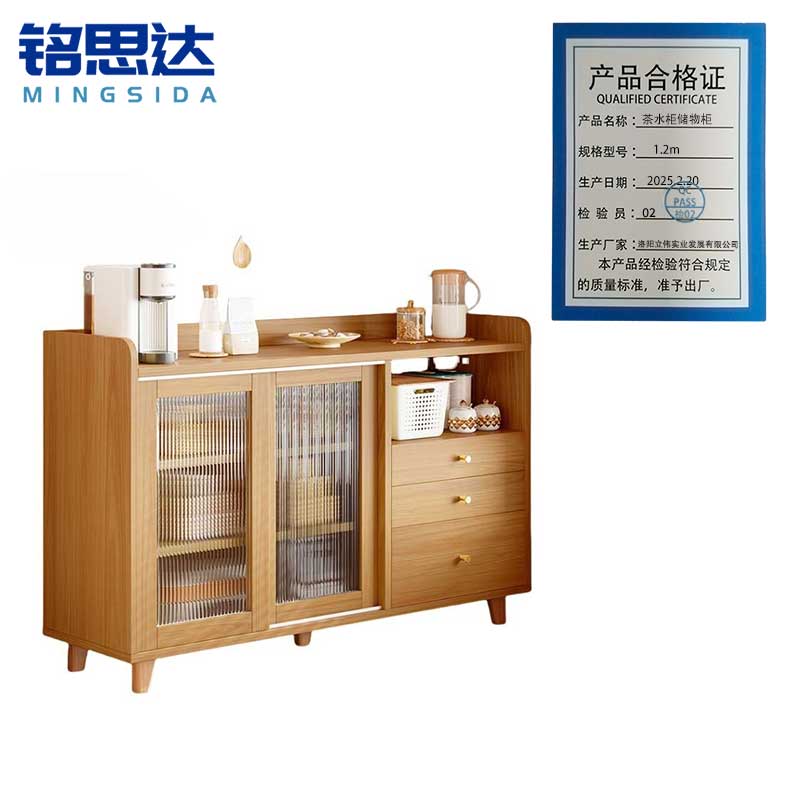 铭思达茶水柜储物柜1.2米个高清大图