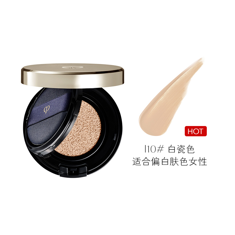 肌肤之钥(cpb)气垫 钻光精华气垫水粉底自然遮瑕防晒 I10#白瓷色