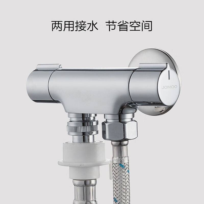九牧(JOMOO)角阀铜三角阀一进二出双控双出三通角阀洗衣机水龙头4分分水器78011-347/1C-1高清大图