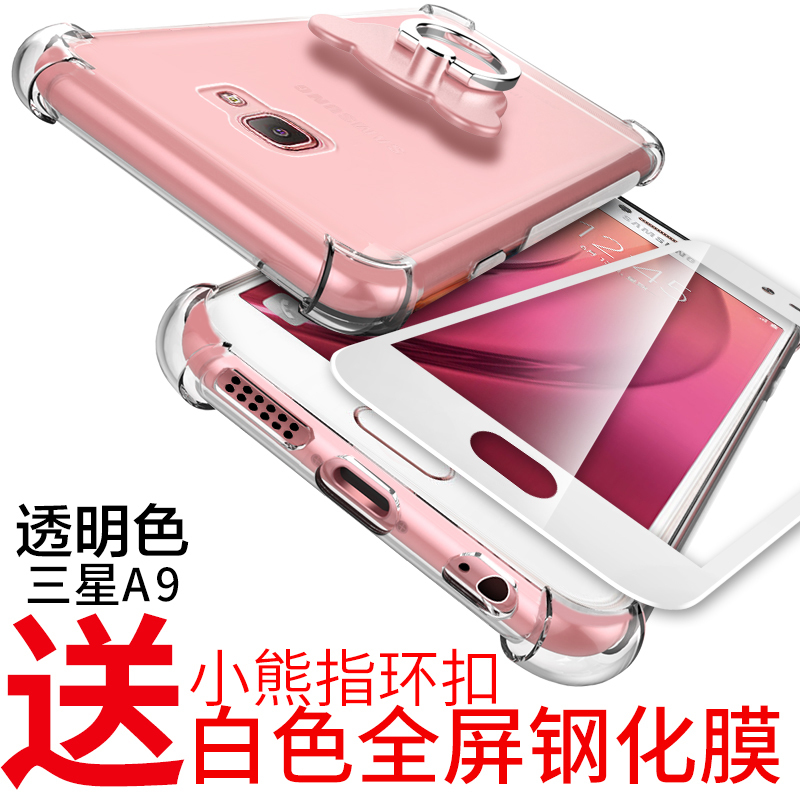 乐忠(lz)保护壳/套三星a9报价_参数_图片_视频_怎么样_问答-苏宁易购