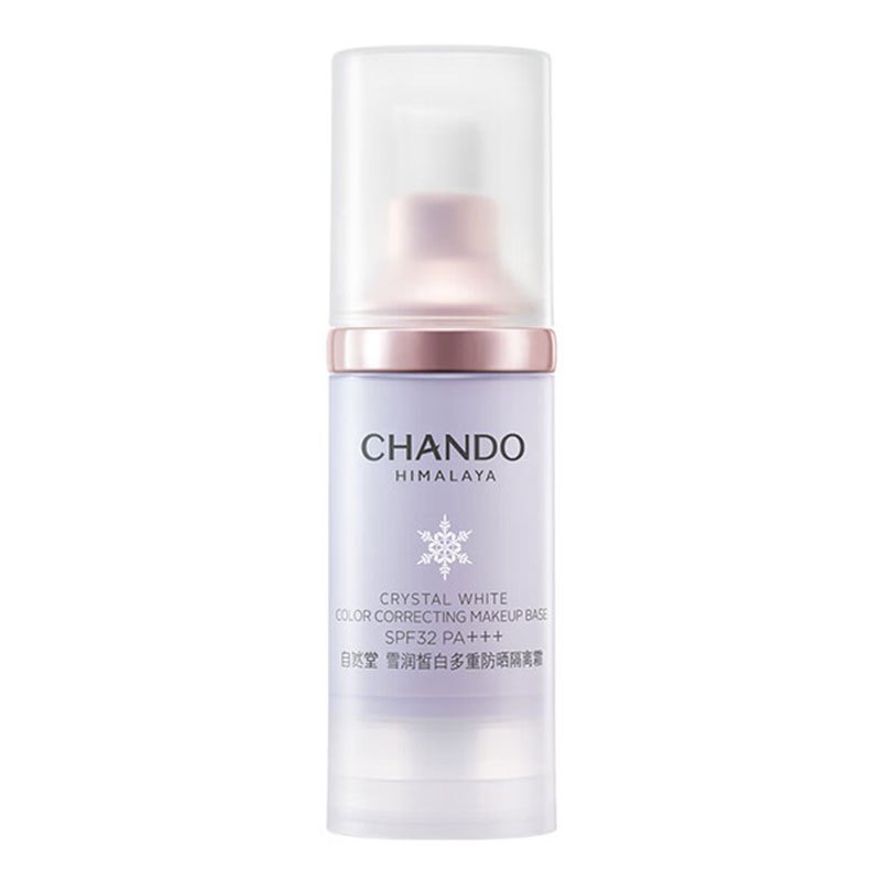 自然堂 雪润皙白多重防晒隔离霜 SPF32PA+++(淡紫色)30ml高清大图