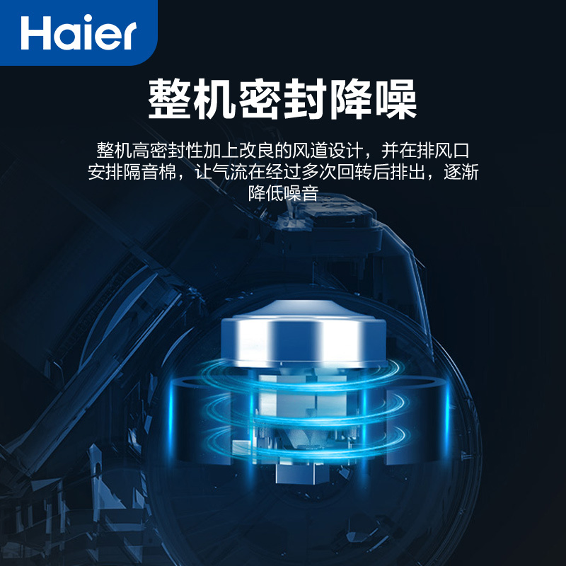 海尔(Haier)卧式家用吸尘器强劲吸力大功率低噪 5重过滤一键收线一键倒尘工业猫毛地毯 HZW1207