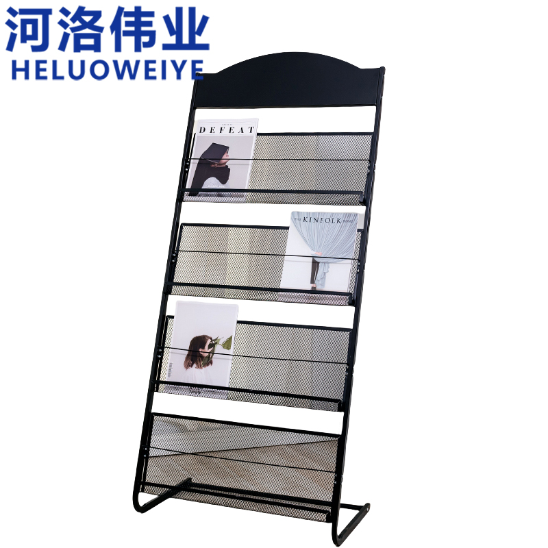 河洛伟业 报纸架四层个