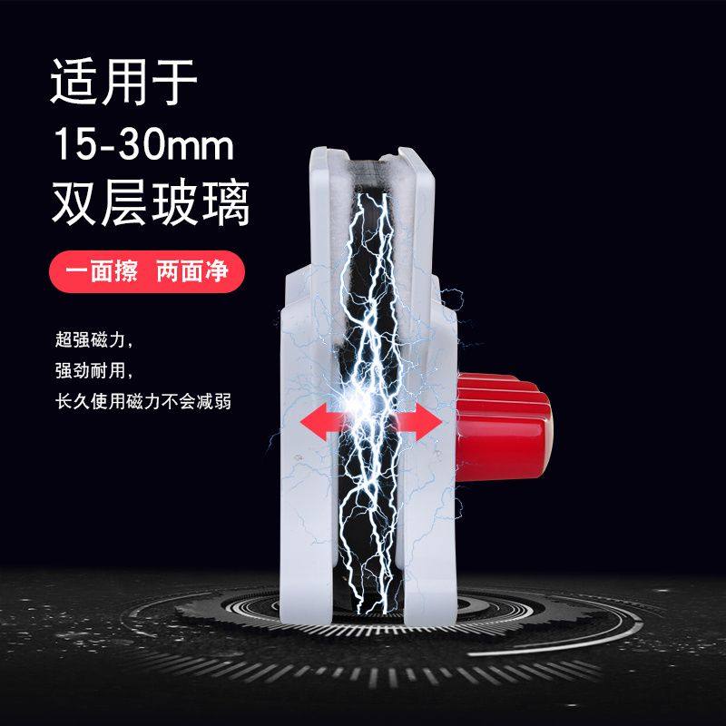 双层加厚中空玻璃器三层双面玻璃清洁器高楼超强洗玻璃刷新极磁-买双层送单层送12布8条+一小分离器高清大图