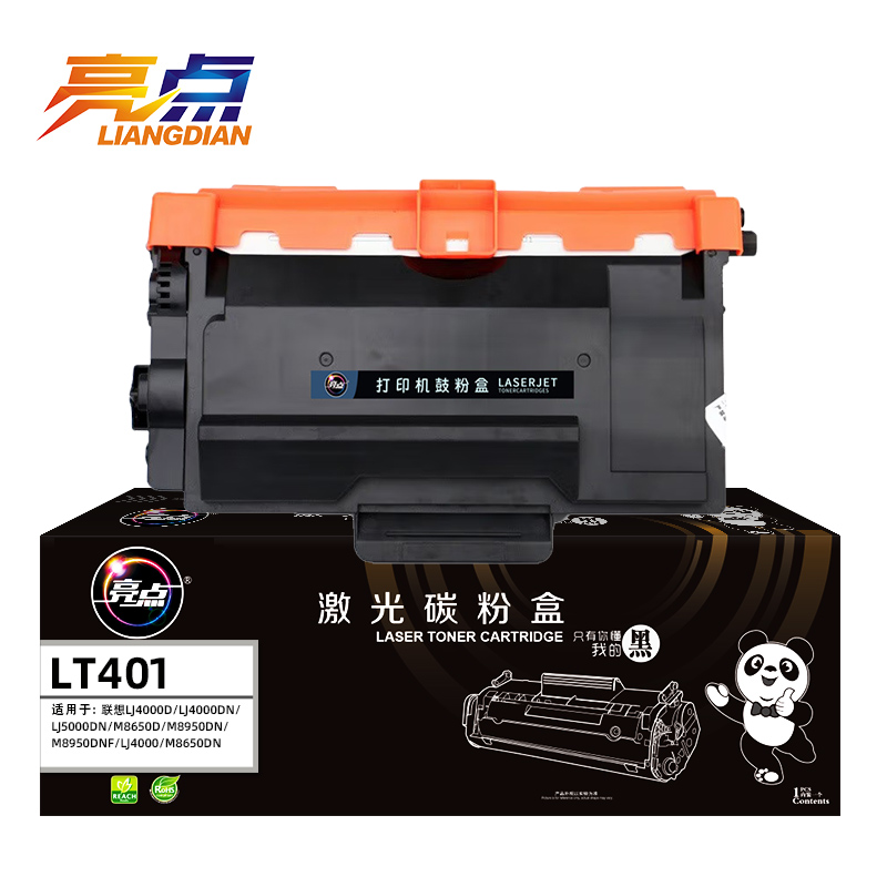 亮点硒鼓LT401支高清大图