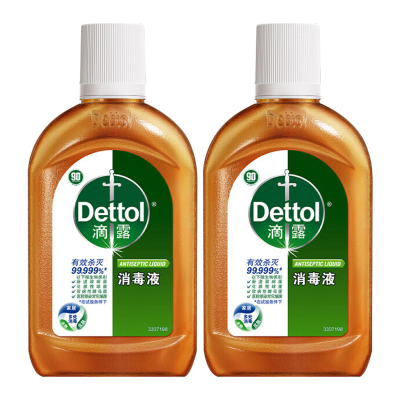 滴露消毒液消毒水衣物除菌液杀菌除螨250ml*2瓶