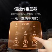 美的(Midea) 加热破壁机MJ-BL8008A多功能料理机 豆浆米糊果蔬榨汁 单杯不适配研磨杯F2