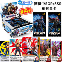 正版漫威卡片复仇者联盟4卡牌周边玩具全套钢铁侠雷神收藏卡 传奇版 6包
