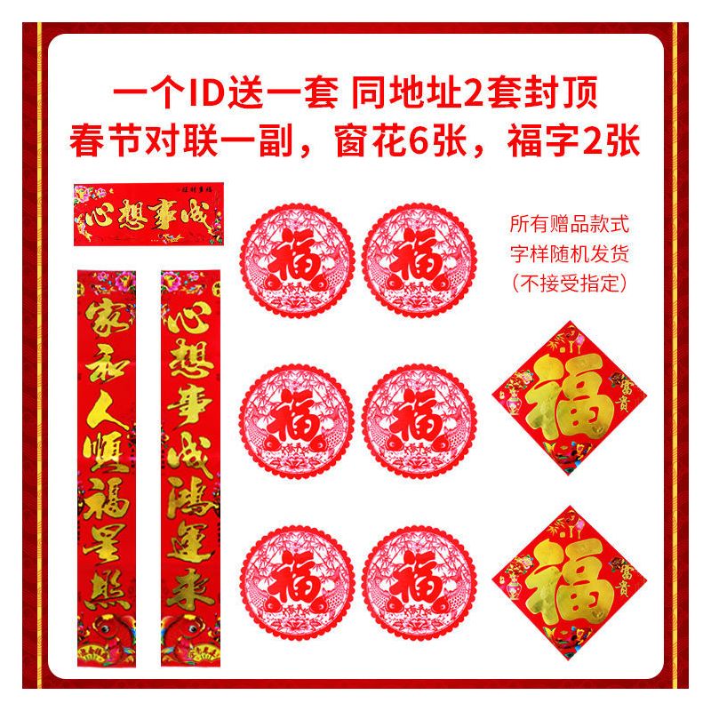 豪华款80#五款花型随机发单只价格 普配太阳能光源锂电池2600毫安|智能遥控太阳能结婚灯笼喜庆阳台大门户外福字l