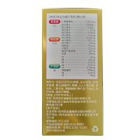 [效期至25年9月,介意勿拍]21金维他多维元素片100片*2瓶/盒预防和治疗因维生素与矿物质缺乏所引起的各种疾病