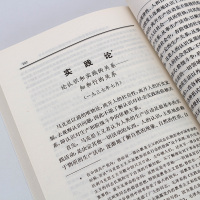 毛泽东选集全四册全套正版无删减未删减原版全四卷第一卷第二卷第三卷第四卷毛泽东传党政党史文革版选集老版1966版毛选人民出