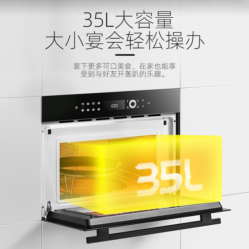 科勒(KOHLER)家用嵌入式微烤箱一体机多功能烘焙烤箱微波炉二合一35L大容量K-23707T-NA