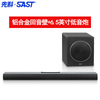 先科(SAST) H-01 回音壁音响 家庭影院电视音响套装家用蓝牙低音炮音响音箱 家用音响 SoundBar