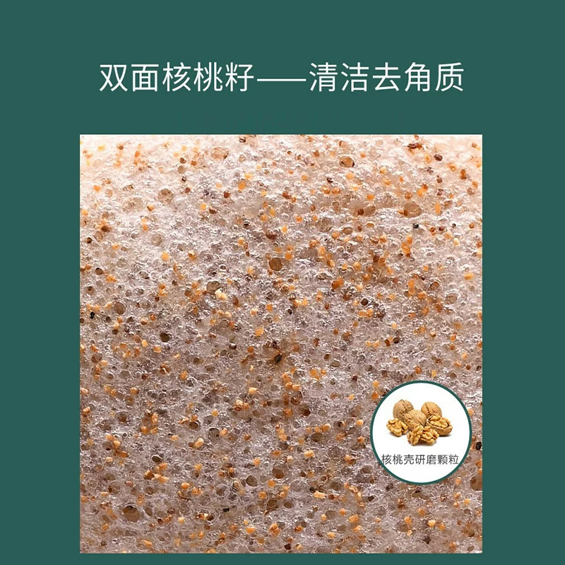 金铂喜核桃籽沐浴海绵清洁洗脸扑加厚海藻洗脸洁面高清大图