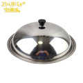 金迪乐不锈钢锅盖子炒锅盖家用锅盖GG4115B/个 GG4115B/个
