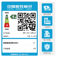 联想小新14SE 14英寸轻薄笔记本电脑(锐龙标压R7-8745HS 16G 512G IPS 防眩光护眼屏)