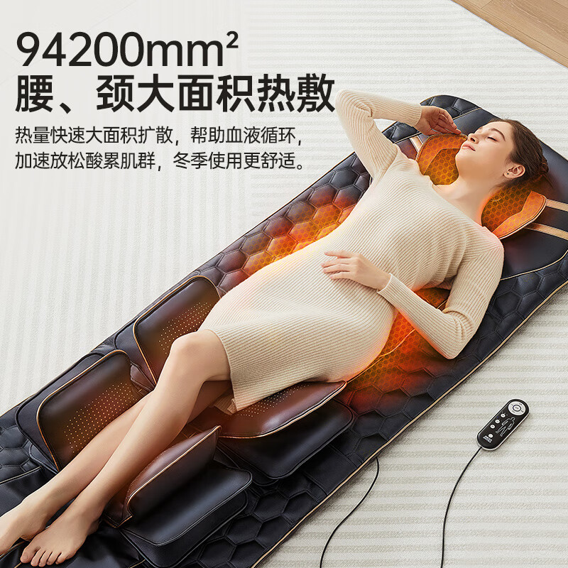 西屋(WESTINGHOUSE)S208按摩垫全身躺垫椅床上按摩椅家用迷你颈椎腰部背部按摩仪