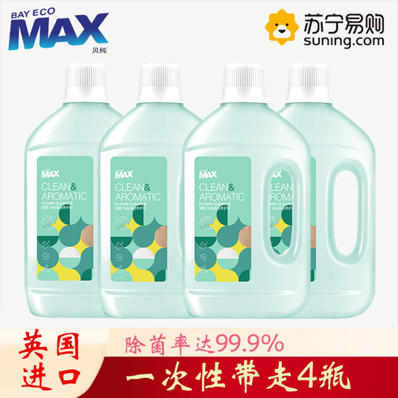 贝纯 木地板清洁剂1L*4瓶 保养防霉除菌瓷砖护理清洗液家用除菌官方正品