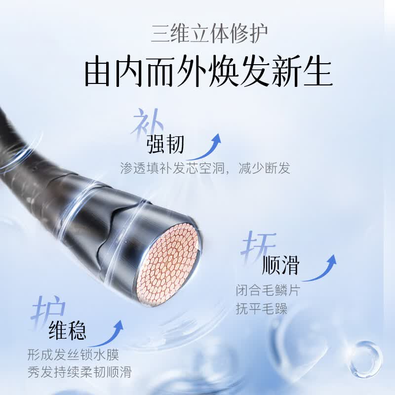 莱清菲日本进口洗发水护发素500ml舒缓保湿持久留香控油蓬松花香洗发露 洗护套装 修复花香洗发水+花香沐浴露+润泽护发素高清大图