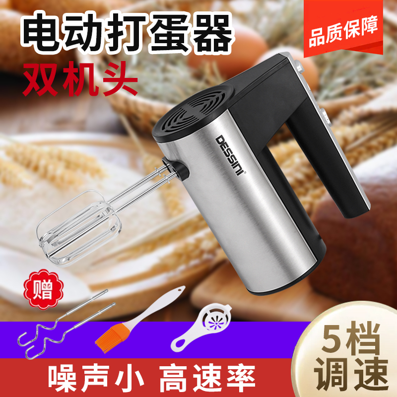 打蛋器电动家用打自动奶油搅拌机迷你 手持式和打肉机