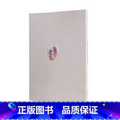 [正版]中商原版房思琪的初恋乐园 林奕含无删减 台湾原版小说书籍 繁体中文 游击文化出版社