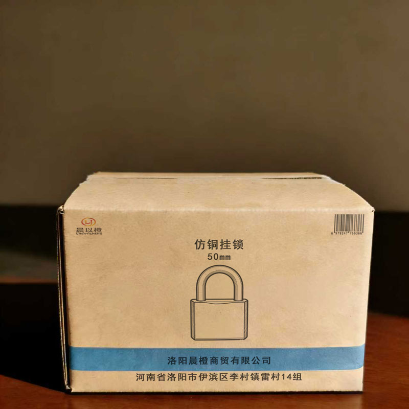晨以橙 仿铜挂锁 50mm 把高清大图