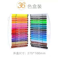 软头48色水彩笔套装儿童小学生可水洗12色彩色笔绘画笔软毛笔