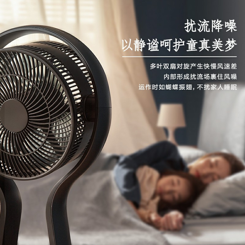 东芝循环扇F-DSX25CR