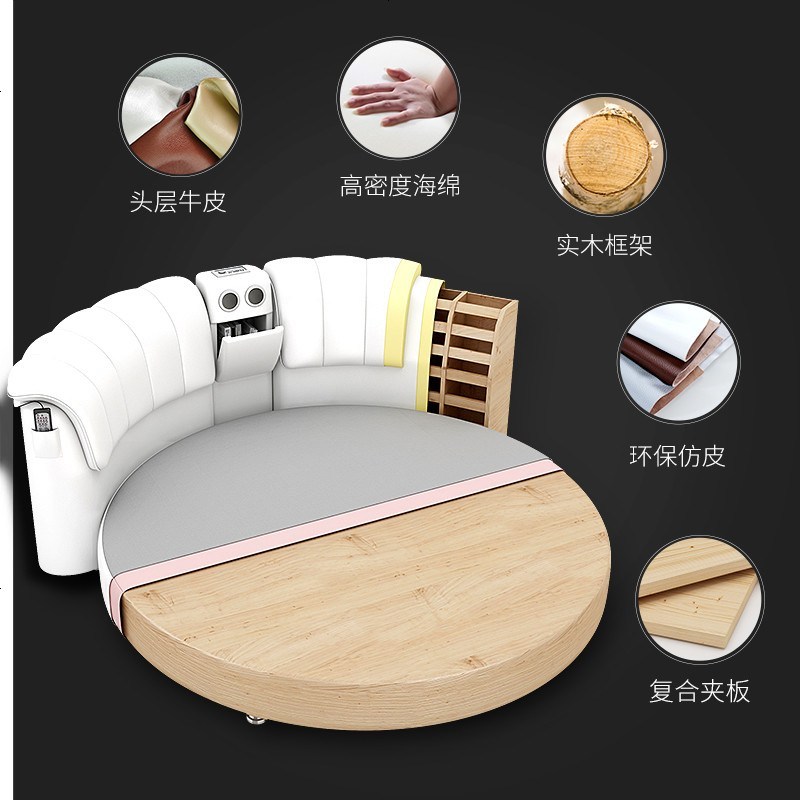 圆床双人床婚床主卧 现代简约圆形床公主床真皮床多功能床大圆床