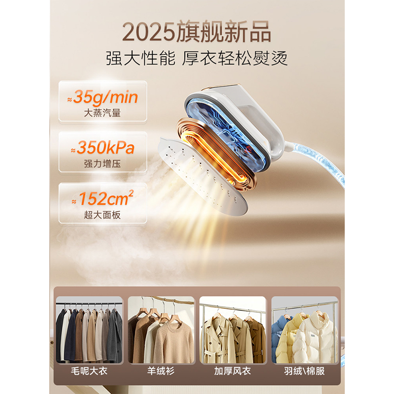 摩飞电烫斗MR2035高清大图