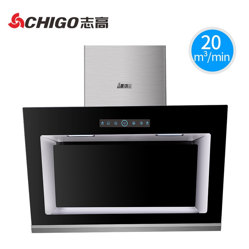 Chigo/志高 家用抽油烟机侧吸式壁挂式自动清洗大吸力 银色
