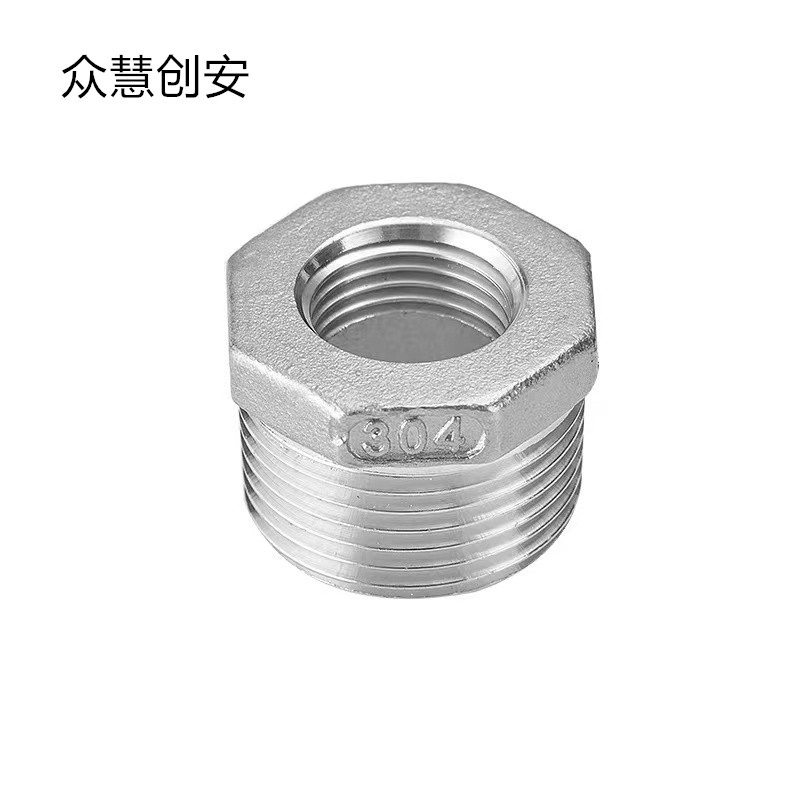 众慧创安 不锈钢补芯 异径内外丝直接 接头 变经连接头 4分*2分 个高清大图