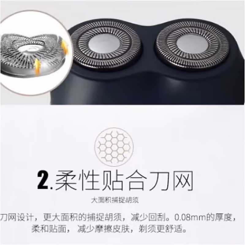 奔腾(POVOS) PQ2601 电动剃须刀 2W双刀头男士胡须刀 黑色高清大图