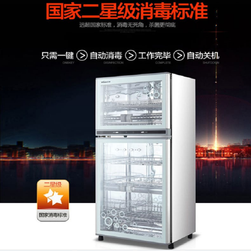ZTP108P-3LC 立式 消毒柜 二星消毒
