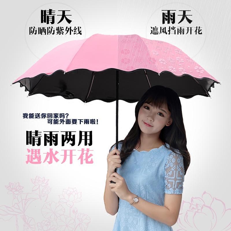 大雨伞折叠男2三人十骨加大号加固3双人晴雨两用伞女