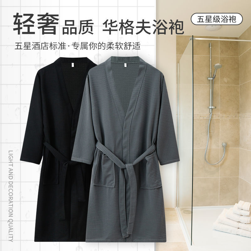 春秋冬情侣睡袍女长袖华夫格纯色酒店浴衣袍男中长款大码高清大图