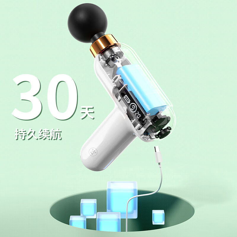 西屋(WESTINGHOUSE) MA16 筋膜枪按摩器电动迷你肌肉放松器深层高频震动颈膜枪高清大图