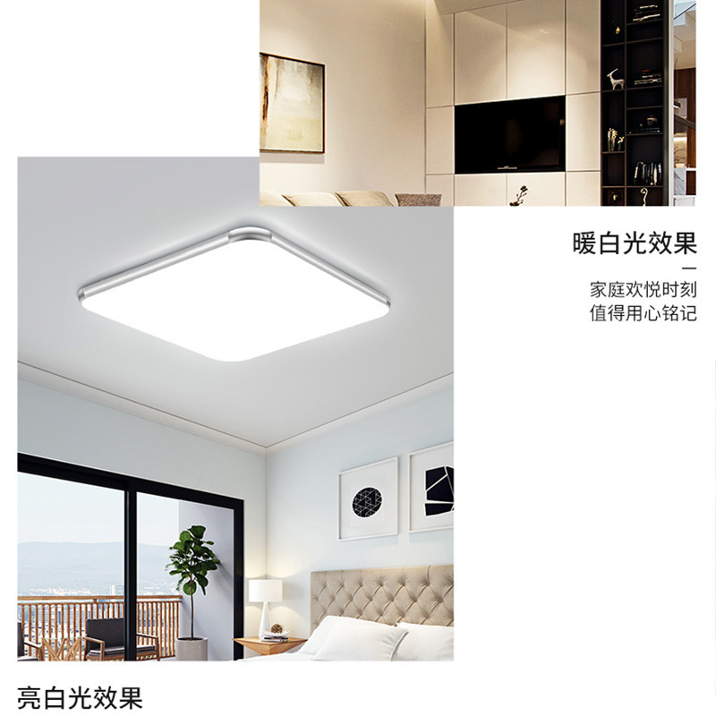 雷士照明led吸顶灯简约现代客厅灯饰长方形圆形卧室灯具 测试商品