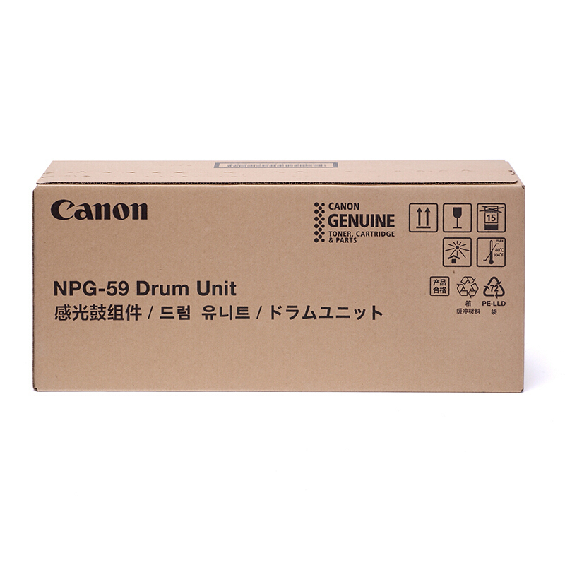 佳能Canon NPG-59 感光鼓组件/ iR2002L,2002G,2202L,2202N,2202DN