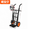 桃锦堂手拖车 1.5m个