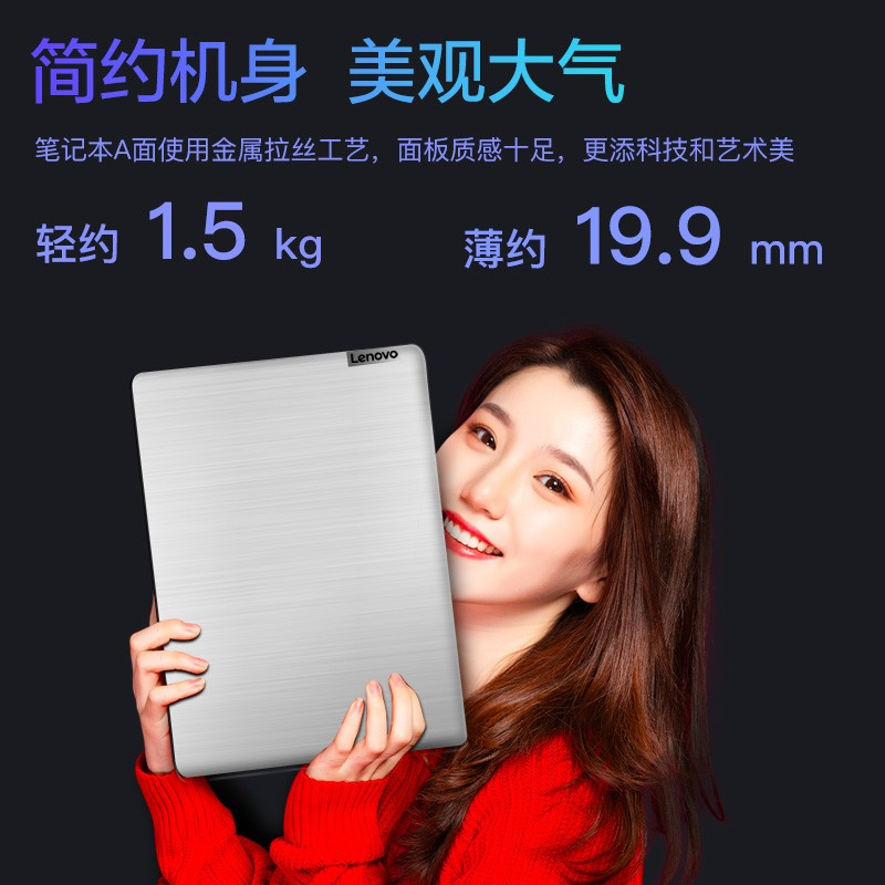 联想ideapad14S 2021款酷睿i5笔记本电脑14S I51135G7 8G512SSD MX350 2G 银灰