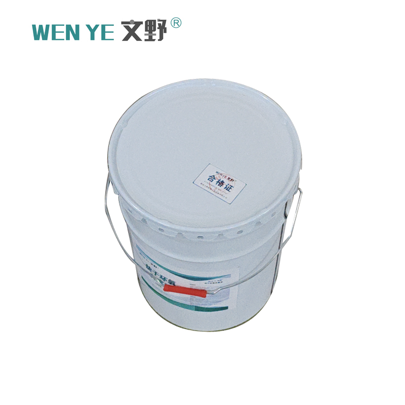 文野快干环氧灰底漆H06-2 /KG 20KG/桶高清大图