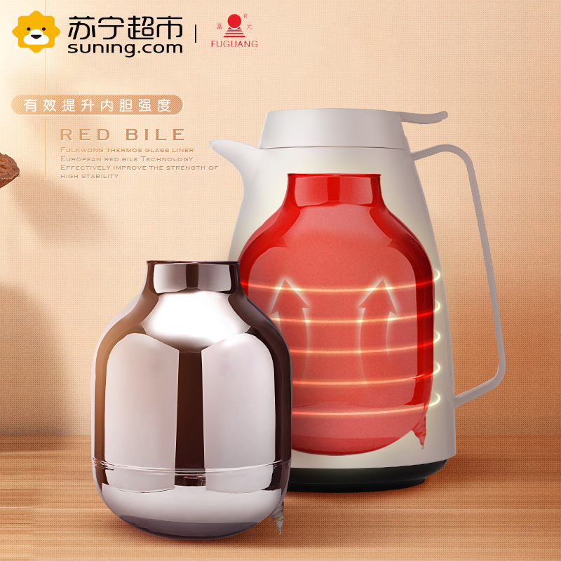富光(FUGUANG)保温壶WFS1020-1500 1500ml 男女士带茶隔 便携创意双层泡茶玻璃水杯